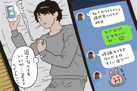 好き 避け 既 読 無視 女性|好きだけどあえて既読無視する理由とは？好き避け？男女別の心 .